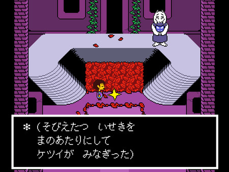UNDERTALE – tobyfox