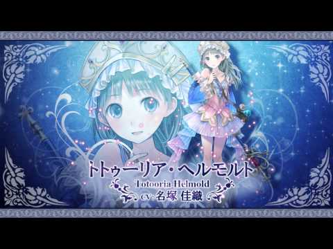 Atelier Totori ~Alchemist of Arland 2~