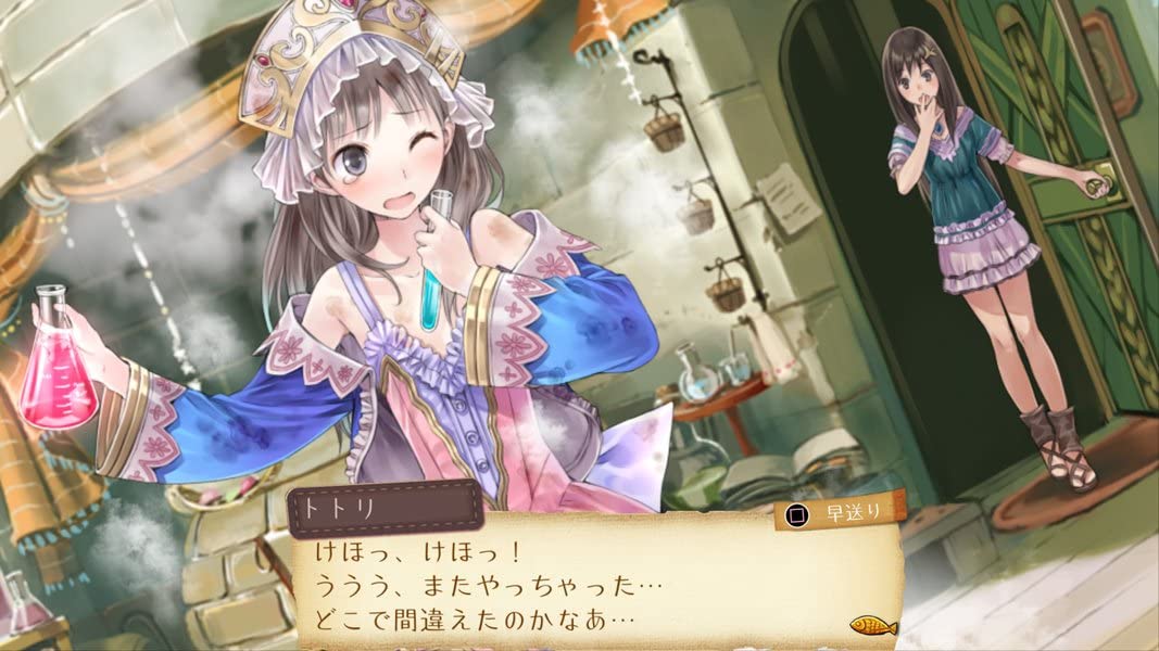 Atelier Totori ~Alchemist of Arland 2~