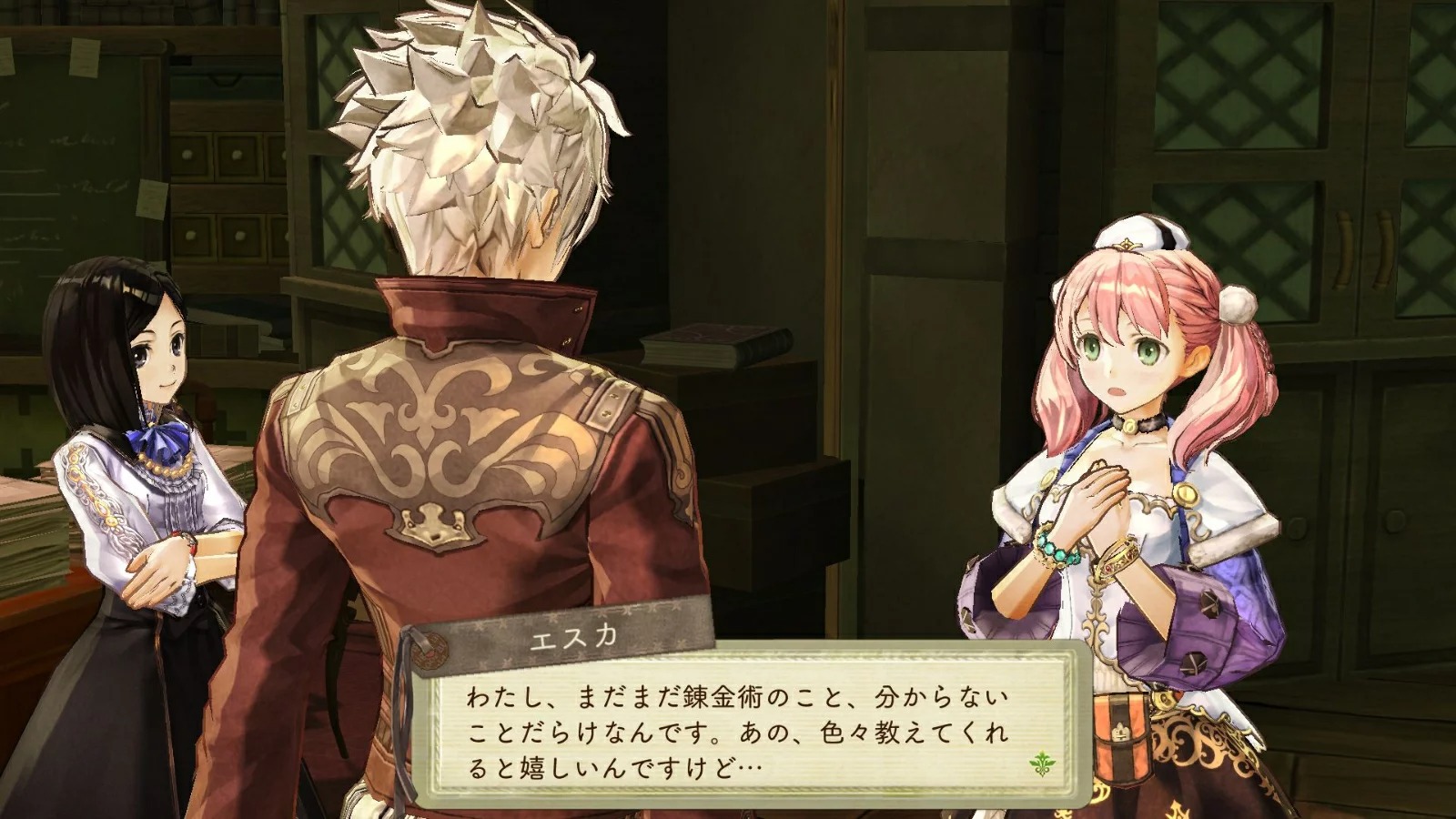 Atelier Escha & Logy ~Alchemist of the Dusk Sky~