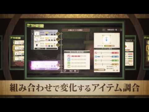 Atelier Escha & Logy ~Alchemist of the Dusk Sky~