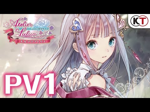 Atelier Lulua ~Alchemist of Arland 4~