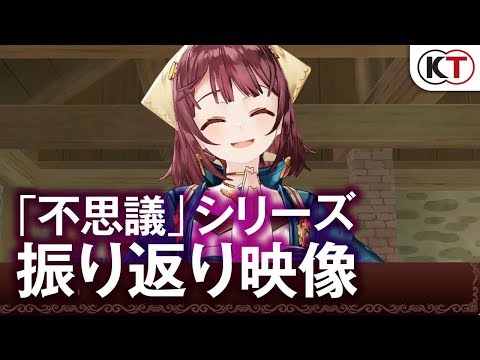 Atelier Lydie & Suelle ~The Alchemist of Mysterious Paintings~