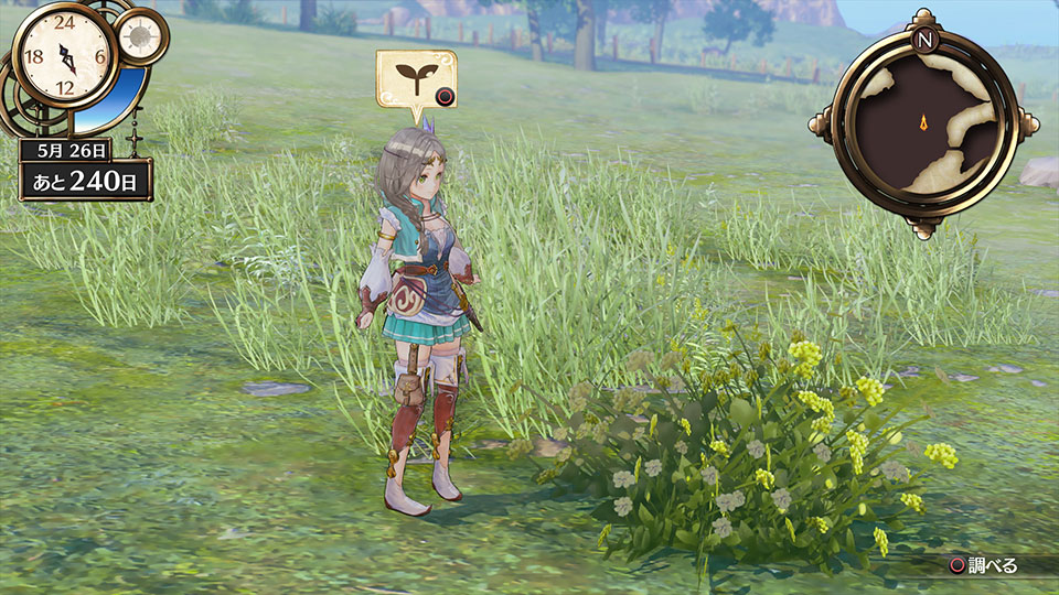 Atelier Firis ~The Alchemist's Mysterious Journey~