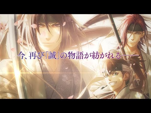 2nd place Hakuoki Shinkai Fuukaden