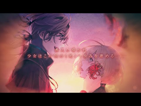 5th place: Endless Virsh -ErroR:salvation-