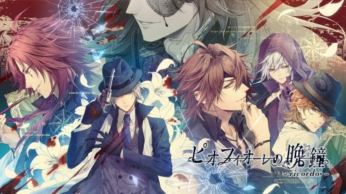 No. 6 Piofiore's Evening Bell -ricordo-