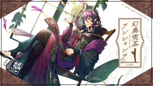 No. 8 Genso Cafe Enchante