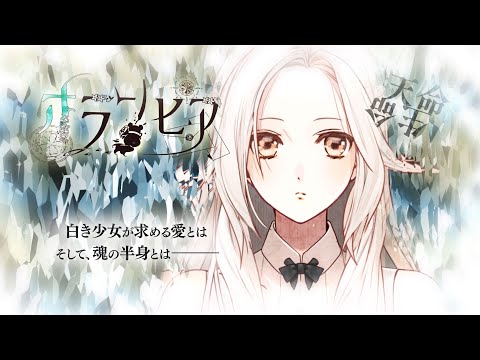 No. 9 Olympia Soiree