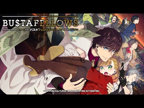 12th place BUSTAFELLOWS