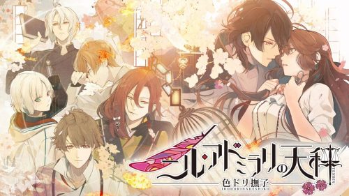 No. 14 Nil Admirari's Balance Irodori Nadeshiko