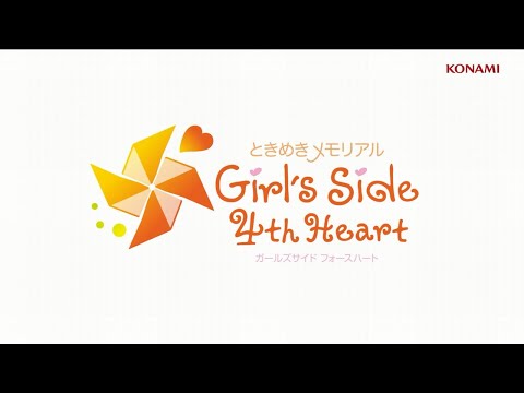No. 17 Tokimeki Memorial Girl's Side 4th Heart