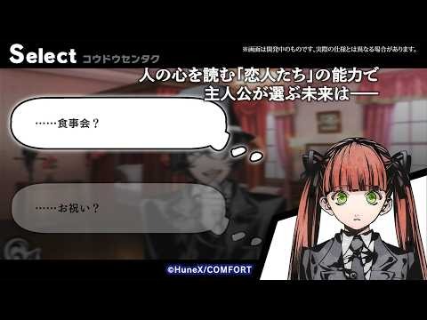 Arcana Familia Rinato