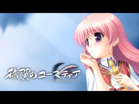 No. 13 Eustia the Impure Wing