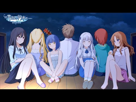 No. 14: A promise to this blue sky - Refine