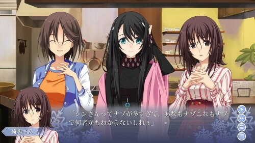 Memories Off -Innocent Fille-