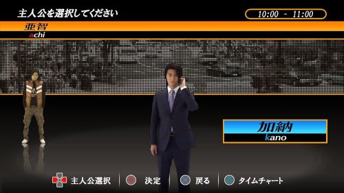 428 In the blockaded Shibuya