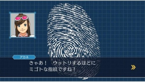 Gyakuten Saiban 123 Naruhodo Selection