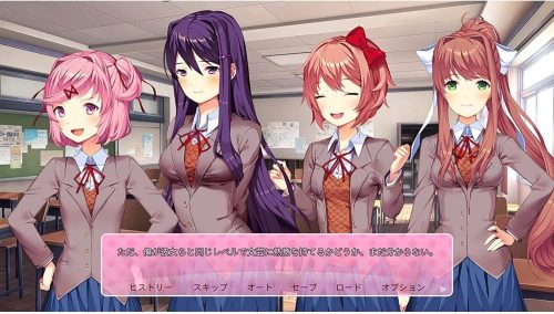 Doki Doki Literature Club Plus!