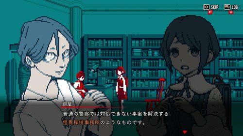 Urban Legend Demolition Center