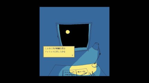 Enjoy a family restaurant