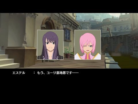 tales of vesperia