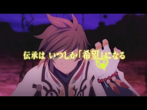 tales of zestiria