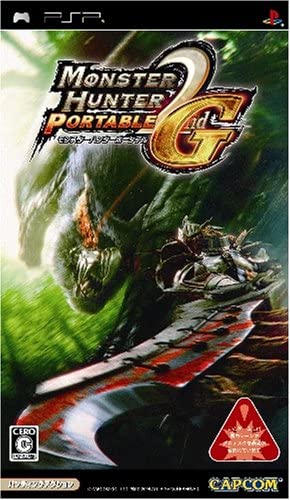 Monster Hunter Portable 2nd G
