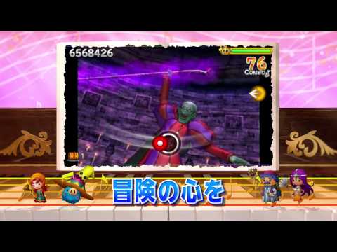 theatrhythm dragon quest