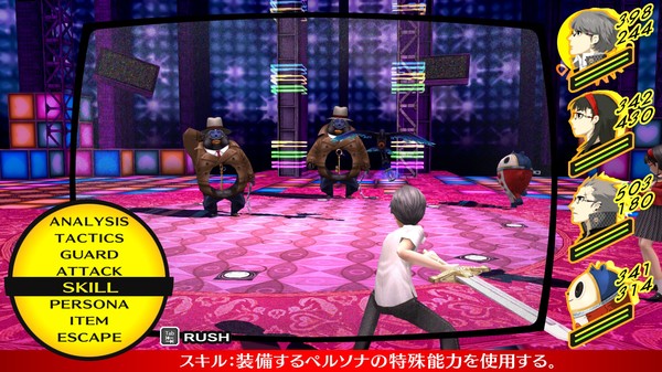 Persona 4 The Golden - SEGA