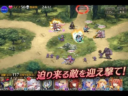 Millennium War Aigis - DMM GAMES