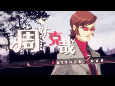 Persona 2 Crime/Punishment