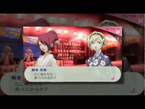 persona 3