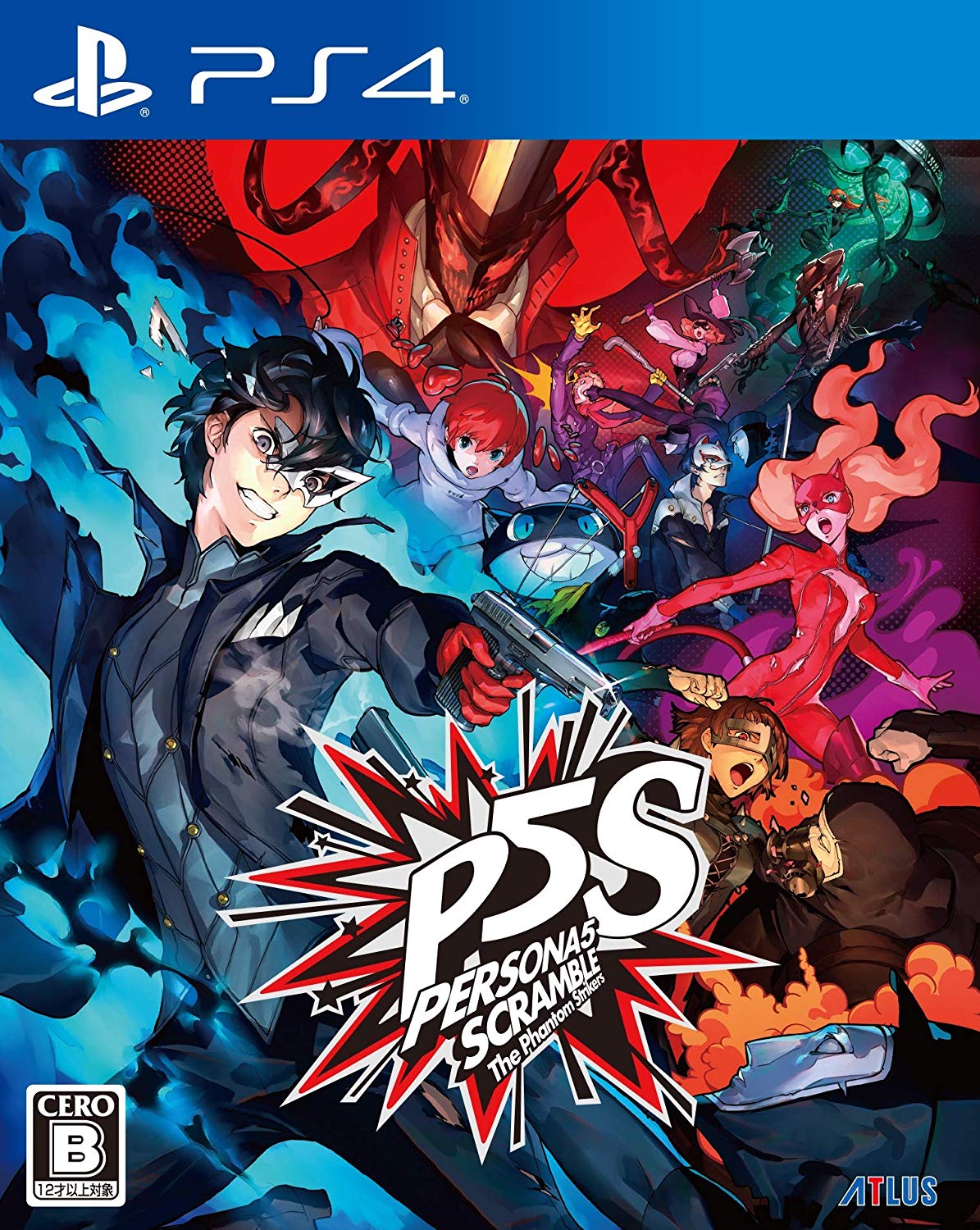 Persona 5 Scramble the Phantom Strikers